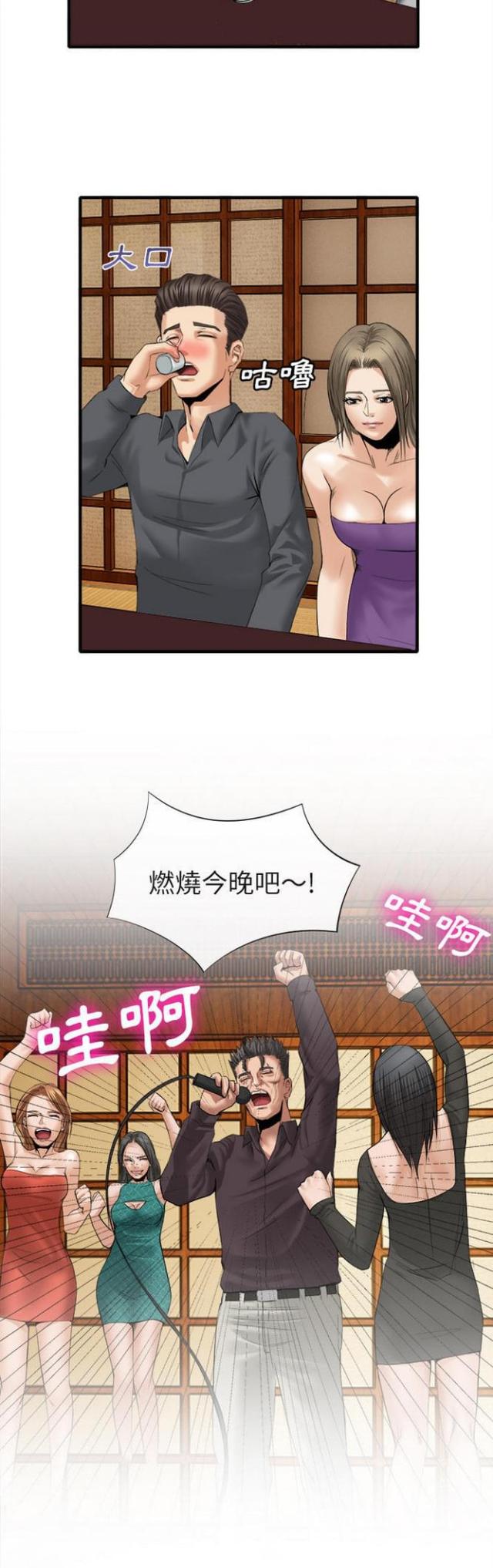 第36话6