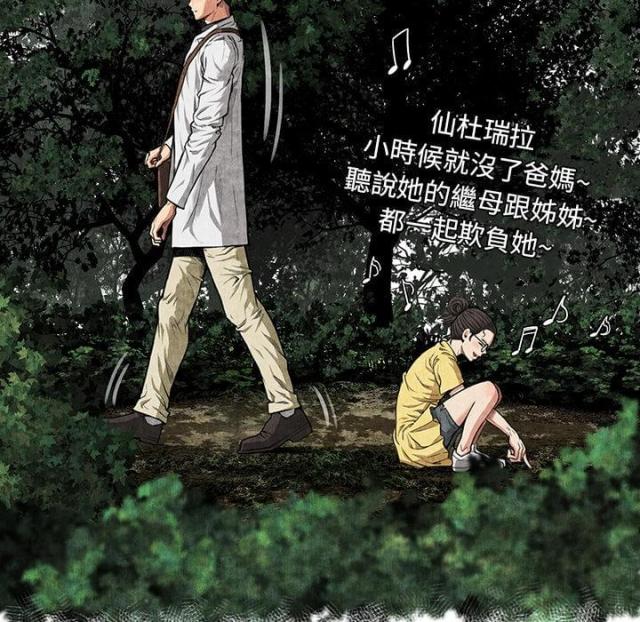 第4话9