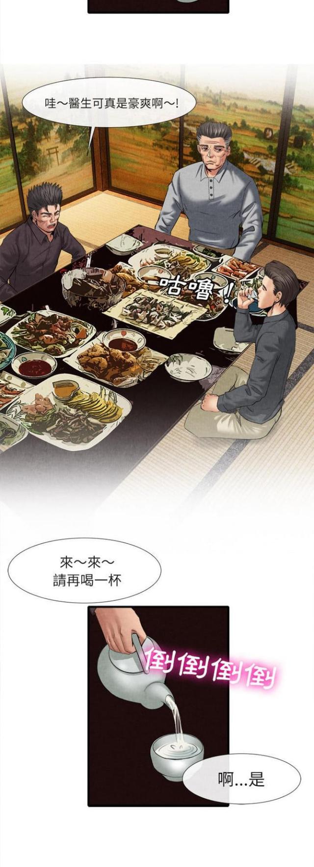 第35话19