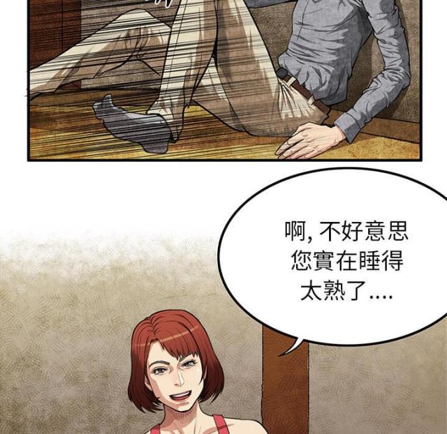 第2话61