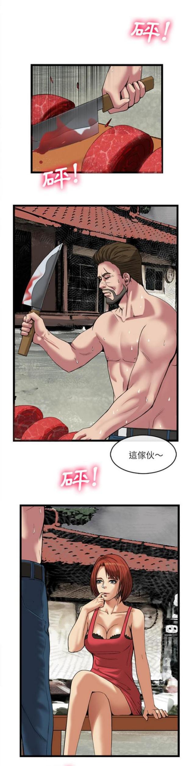 第31话0