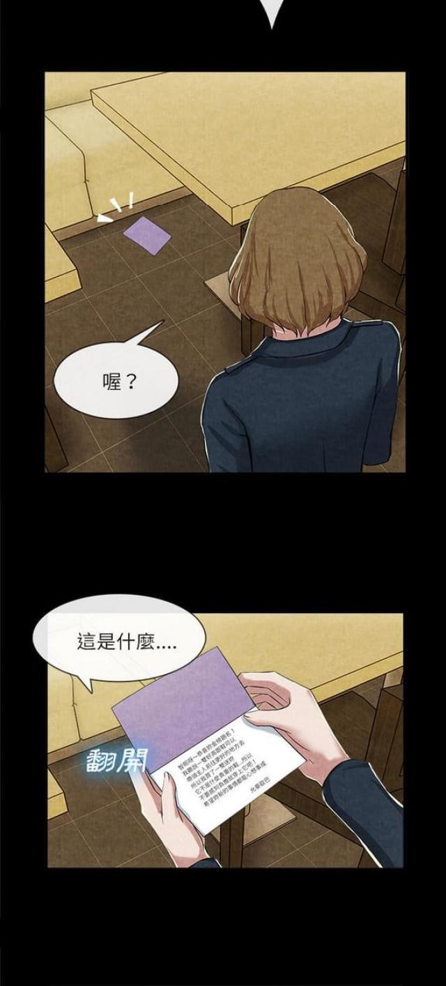第26话18