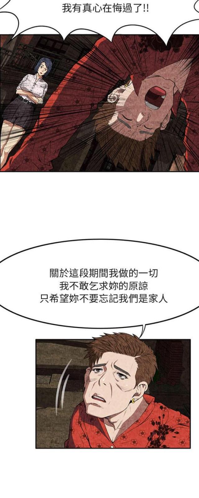 第6话13