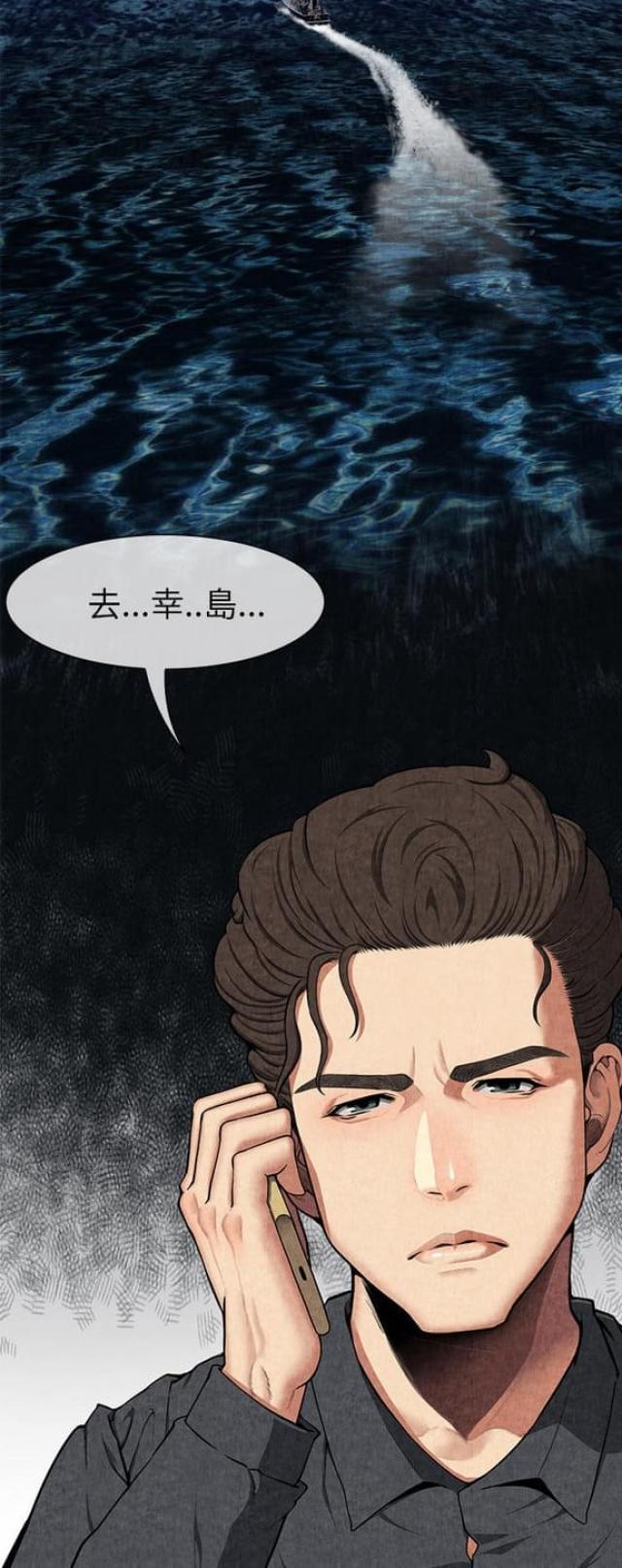 第16话18