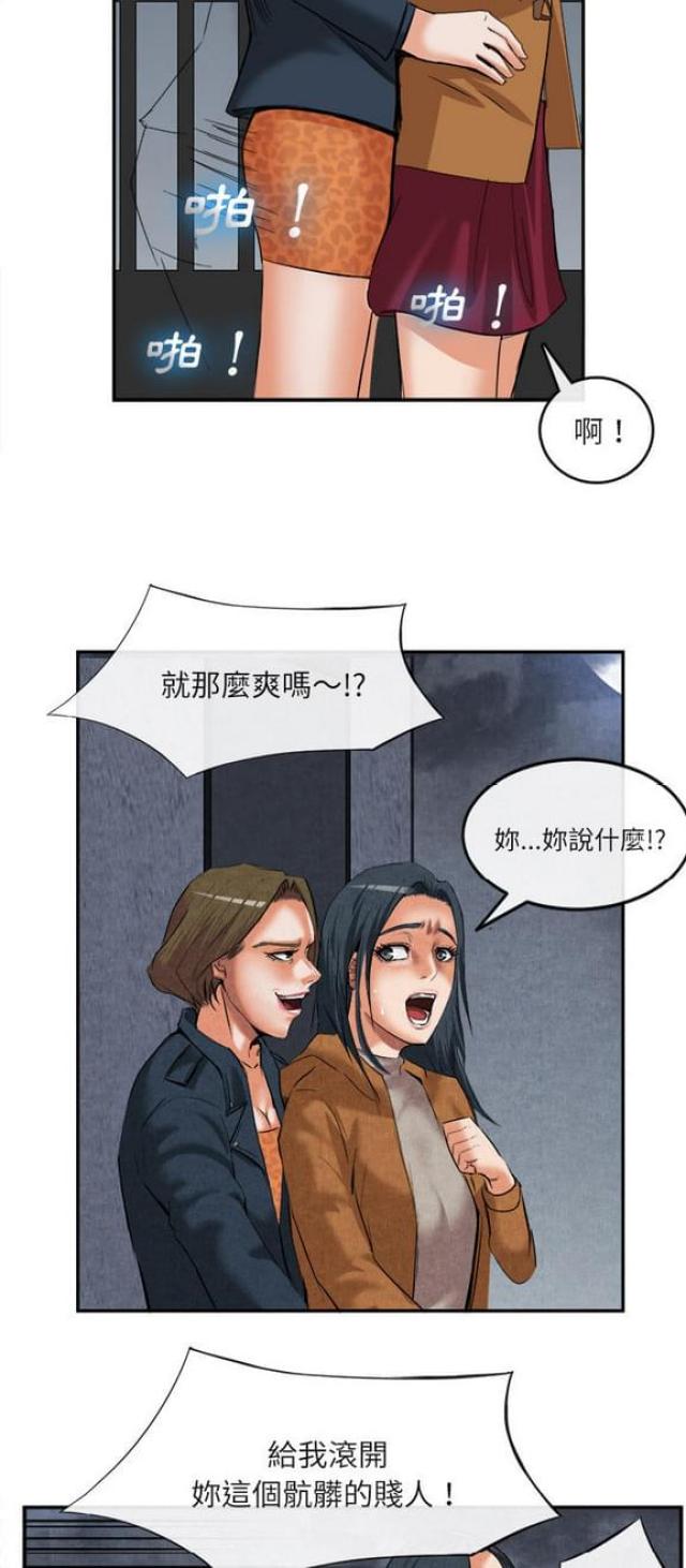 第29话20