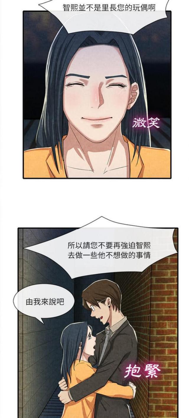 第26话11