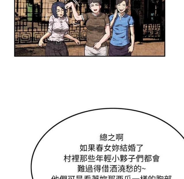 第5话5