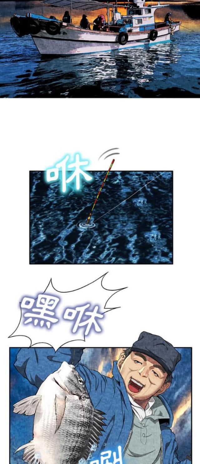 第11话22