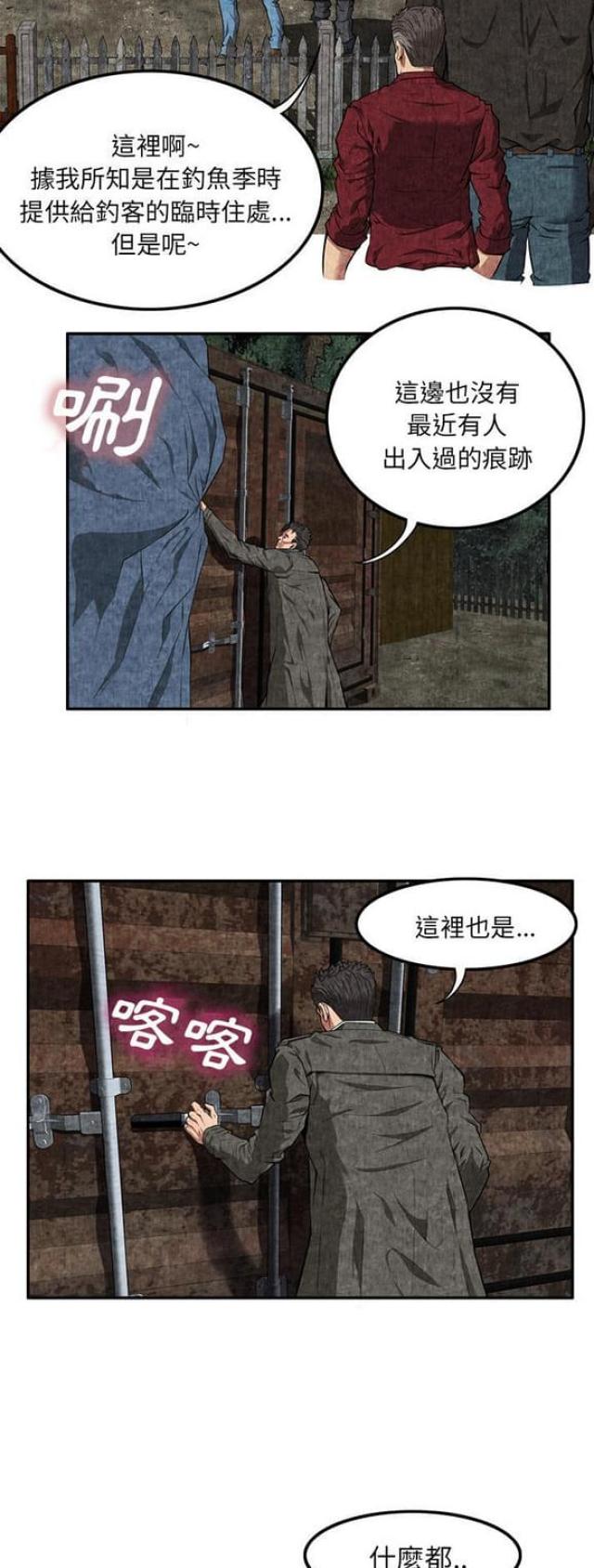 第14话15