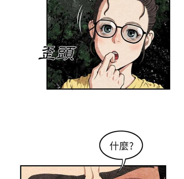 第4话20