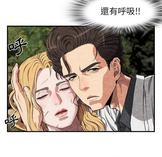 第4话48