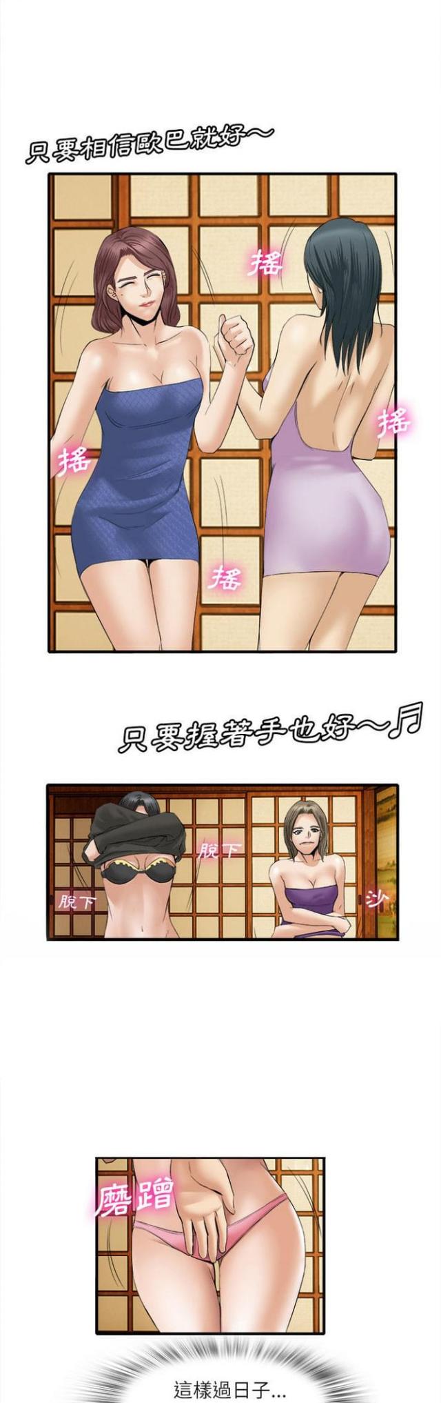 第36话7