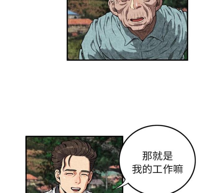 第3话66