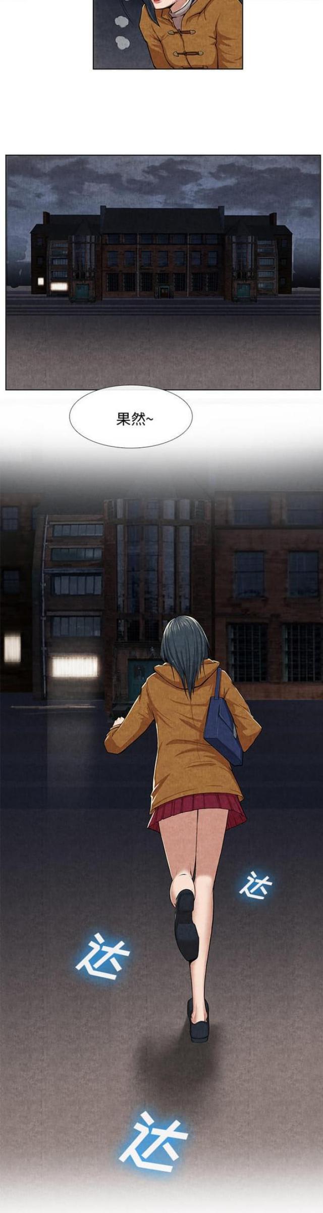 第20话11