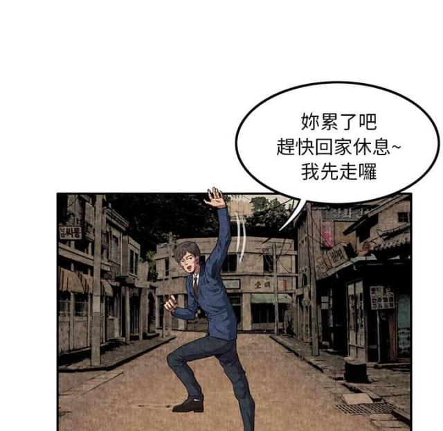 第5话47