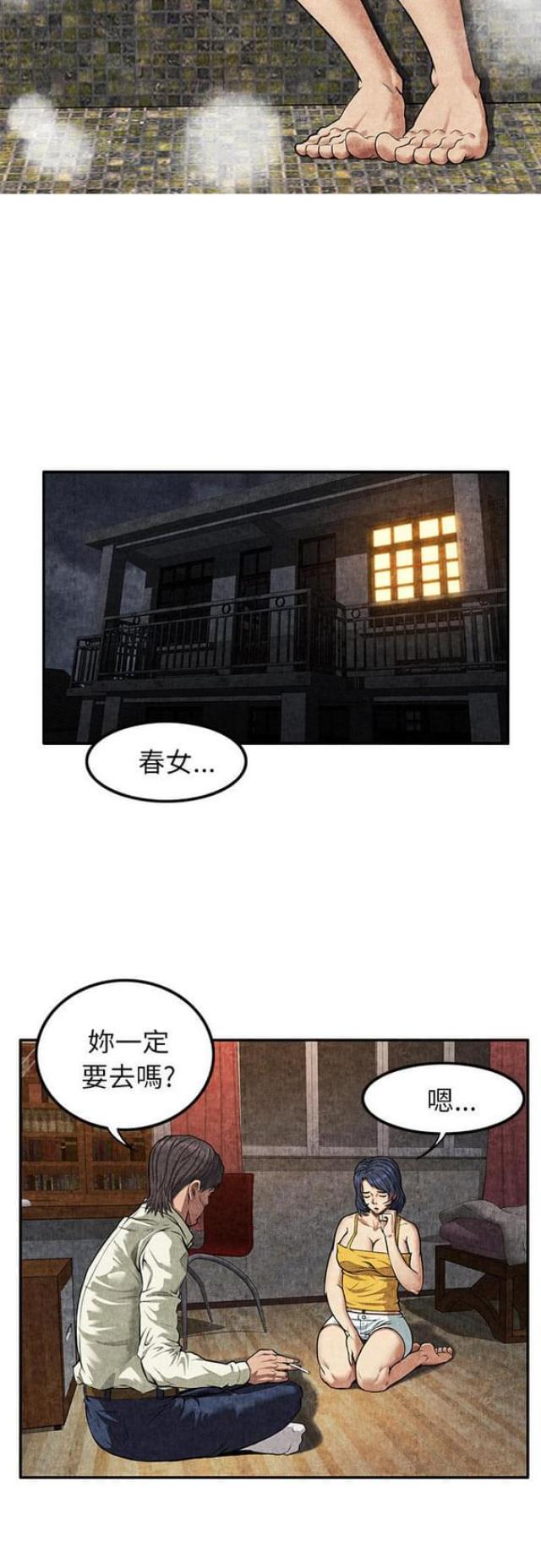 第7话12