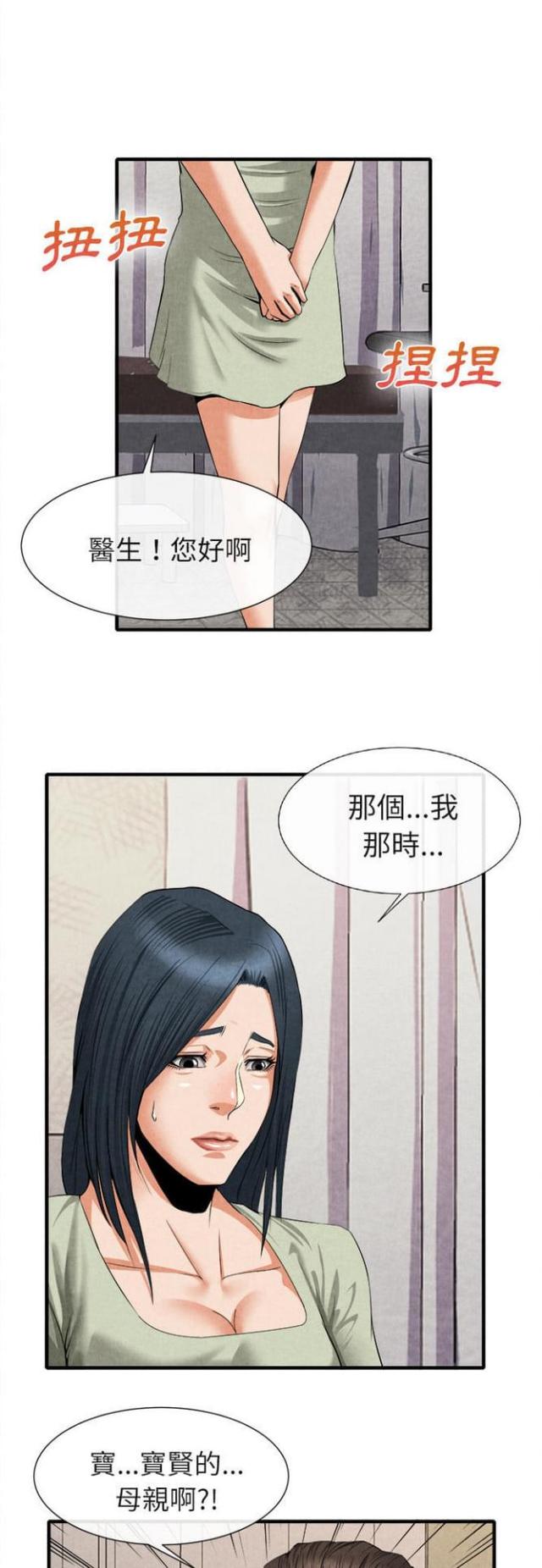 第40话7
