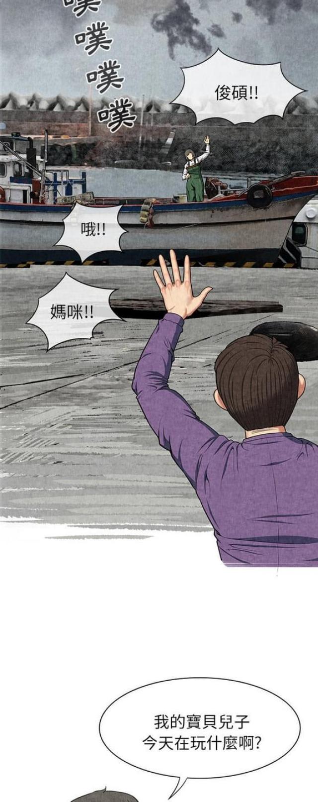 第16话14
