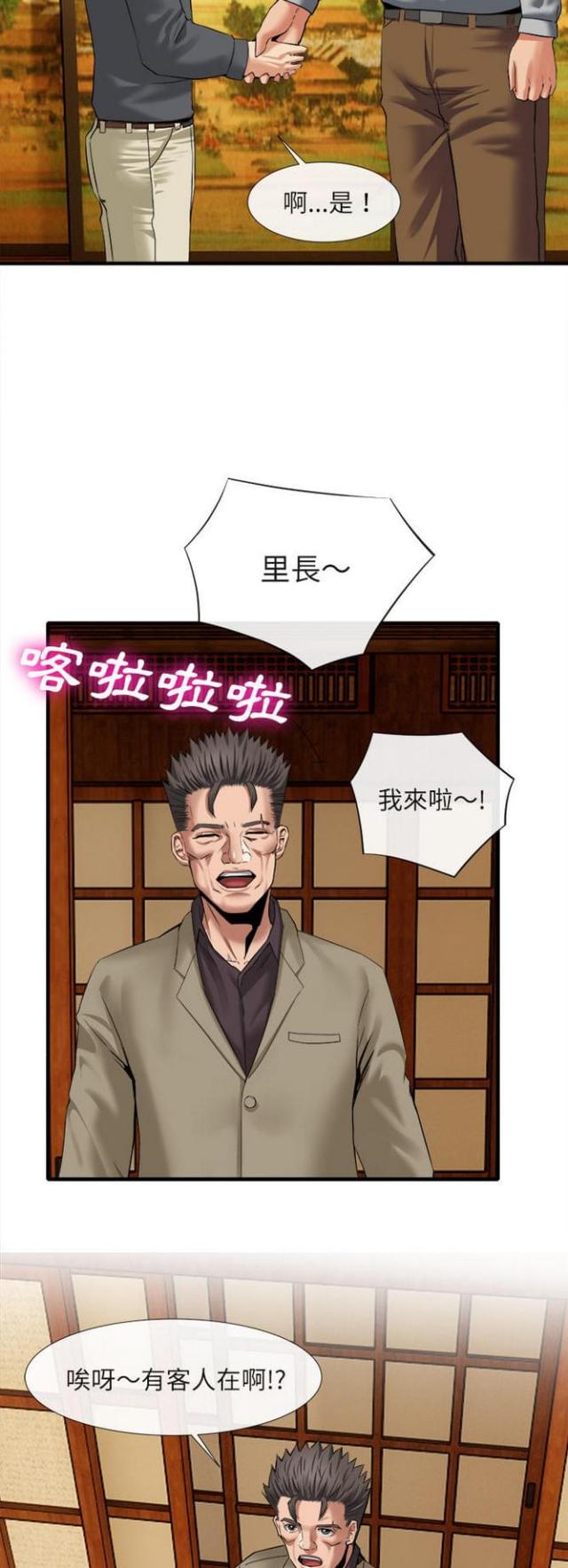 第35话13