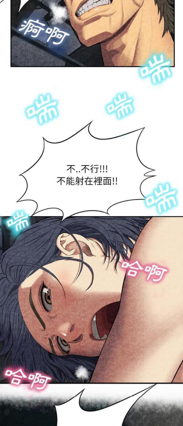 第11话6