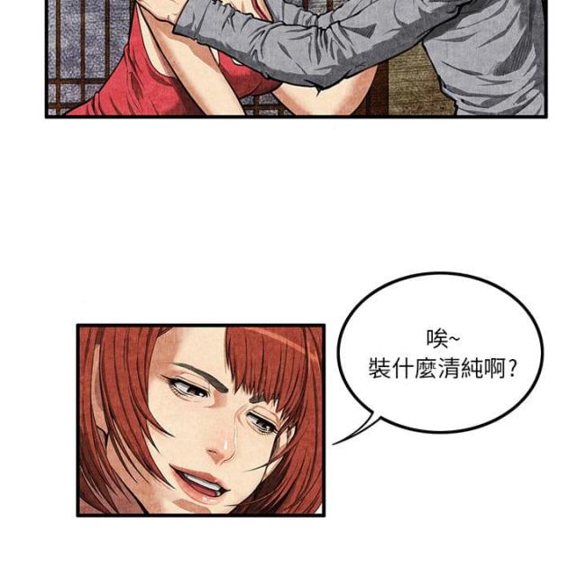第3话10