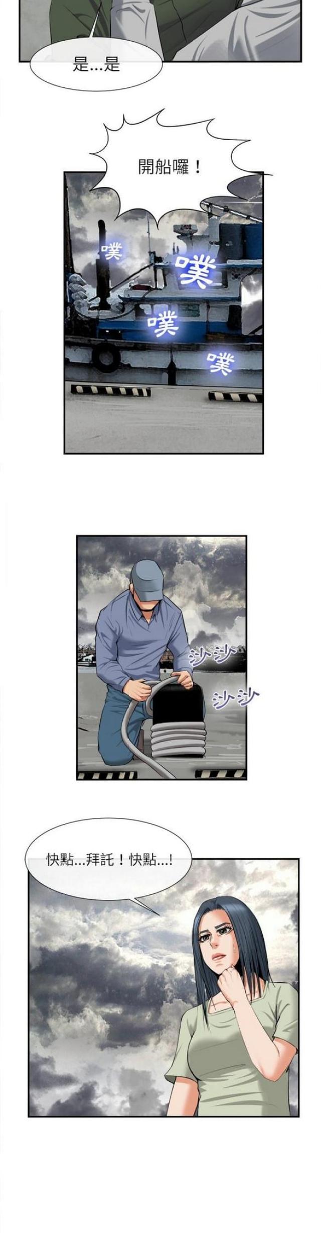 第43话12