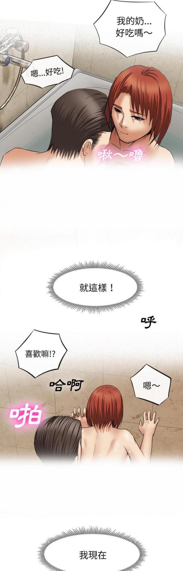 第34话1