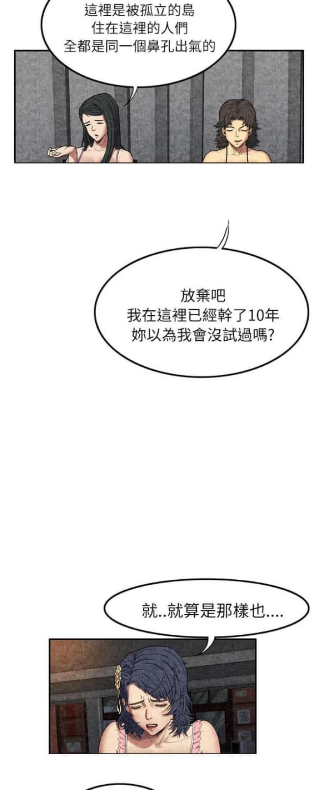 第12话17