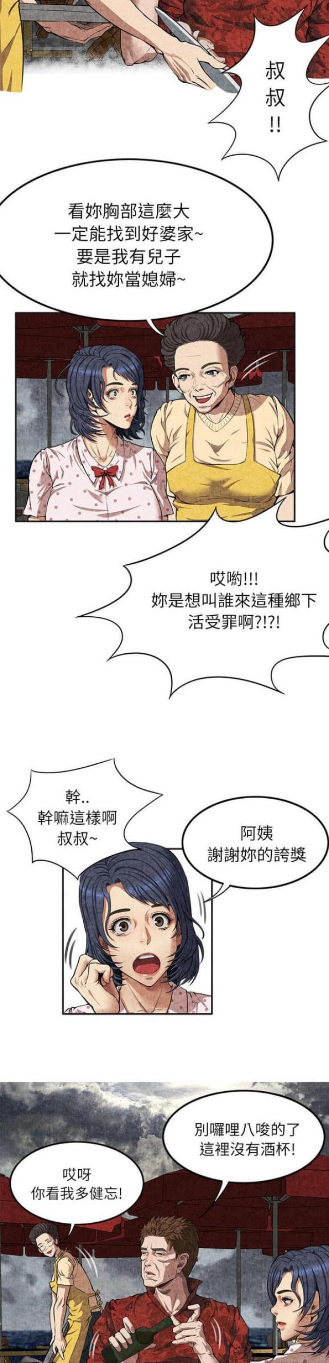 第8话5