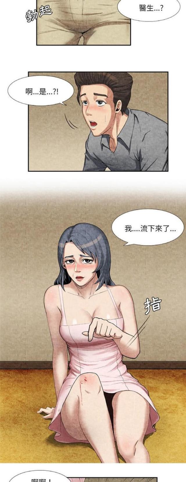 第17话7