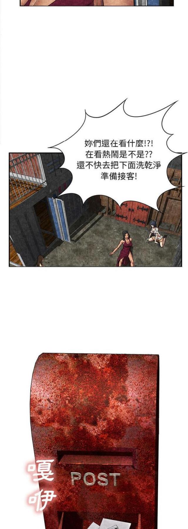 第13话13