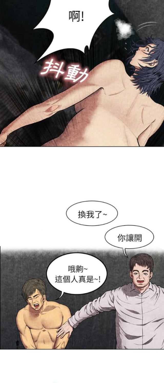第11话7