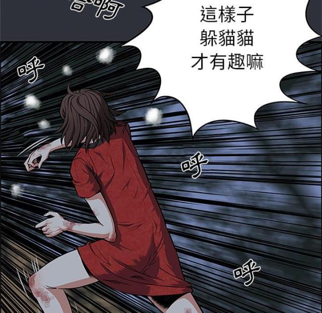第1话8