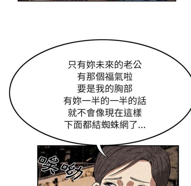 第5话7