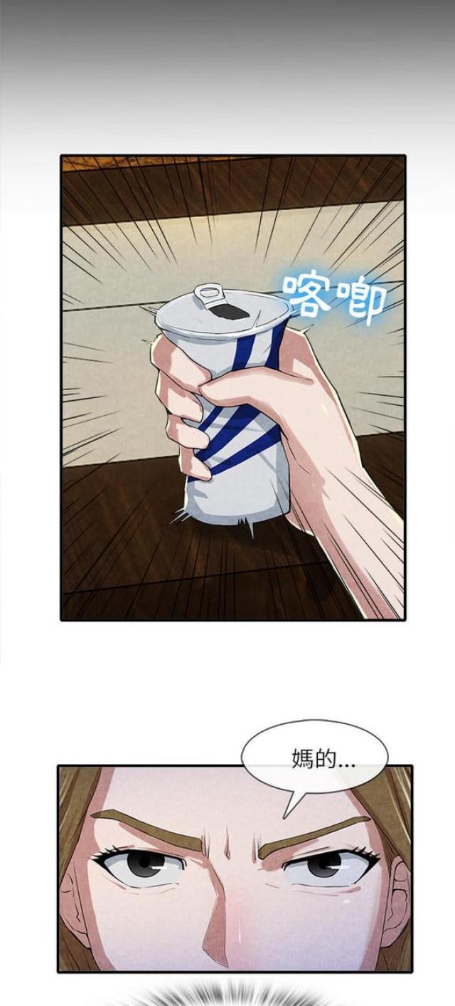 第26话21