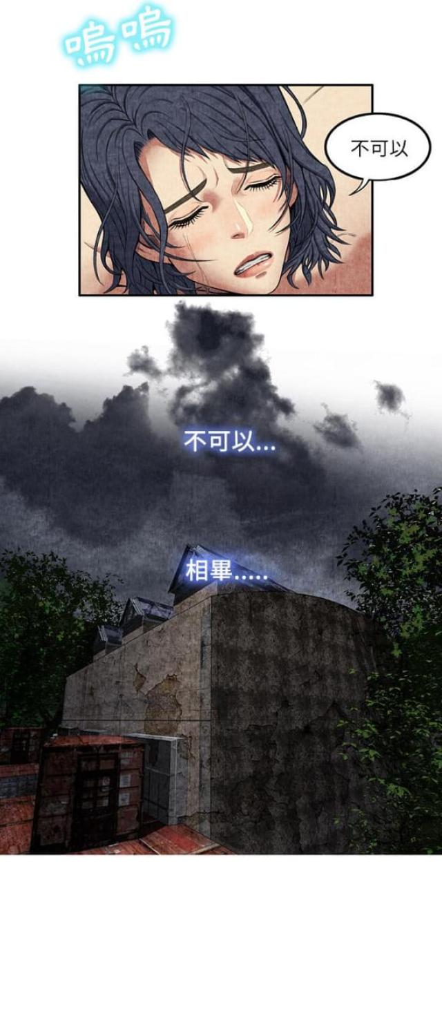 第11话8