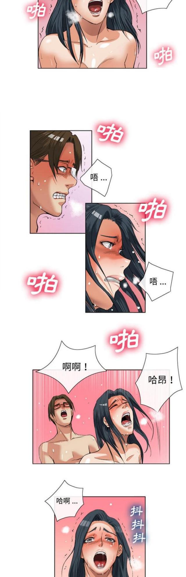 第28话3