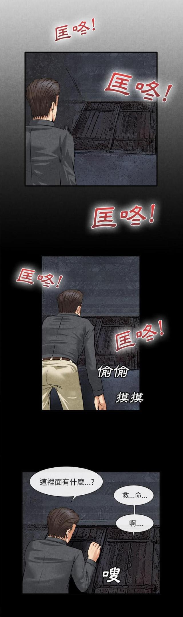 第39话0