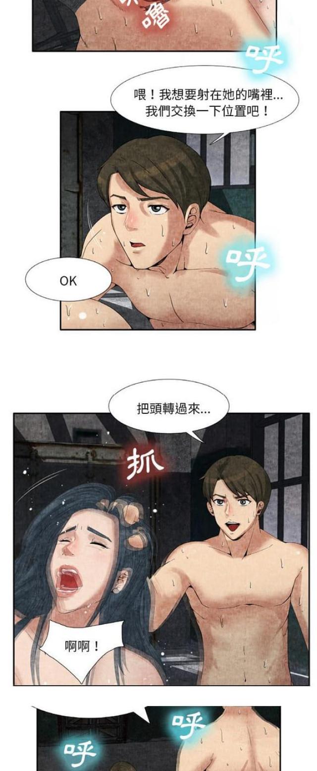 第18话10