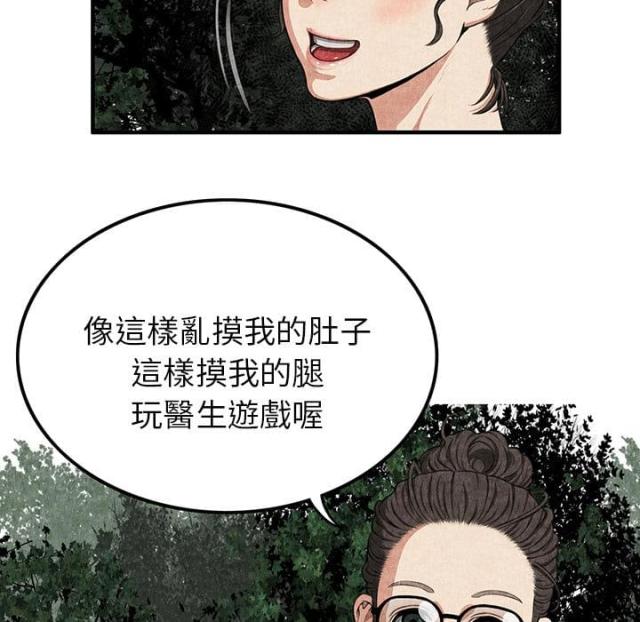 第4话23