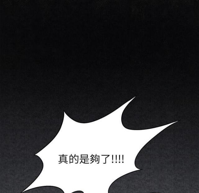 第3话24