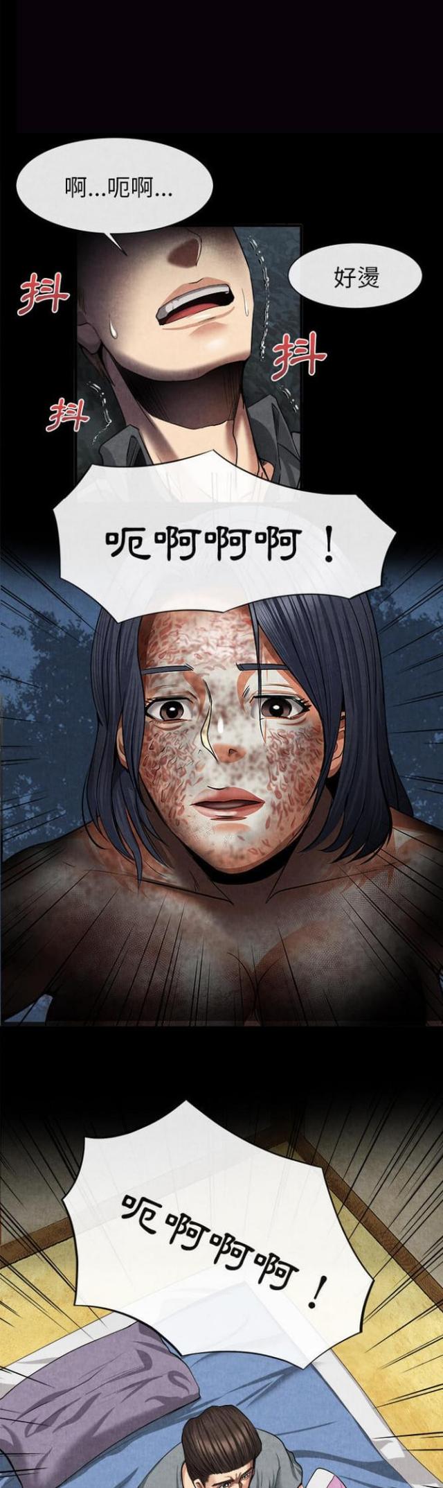 第39话5