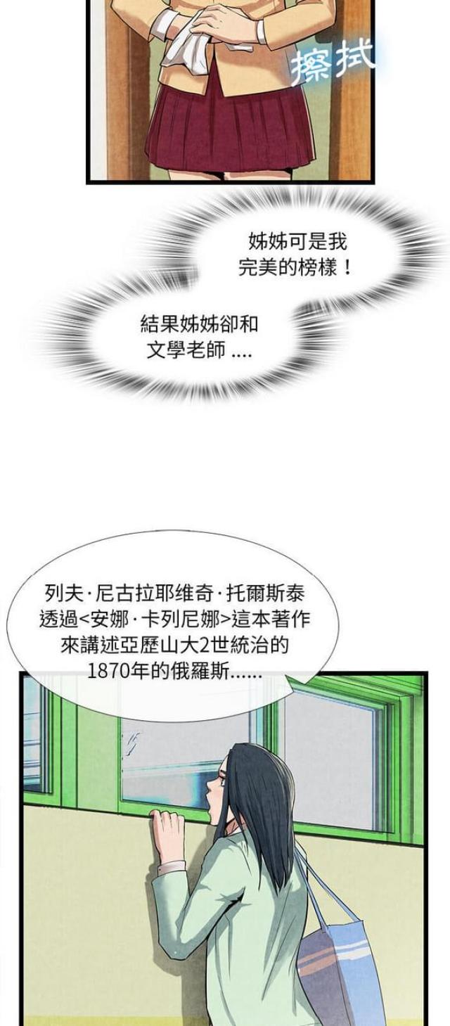 第22话8
