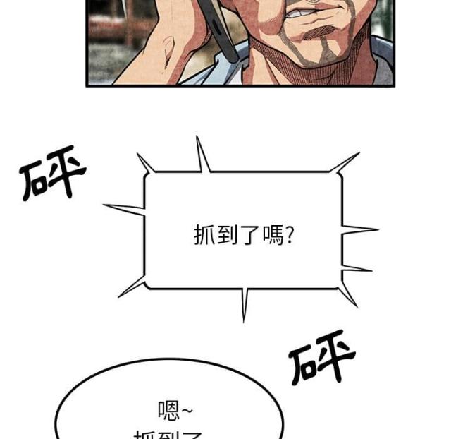 第1话66