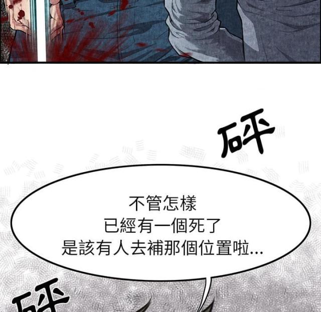 第2话12