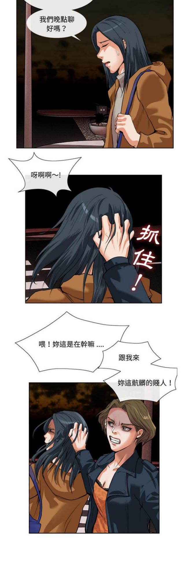 第28话11