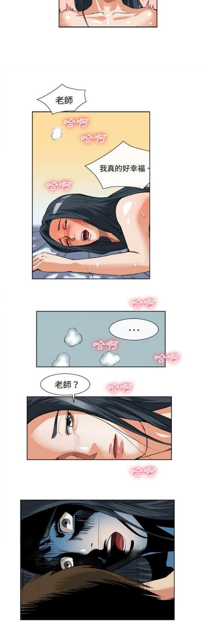 第28话4