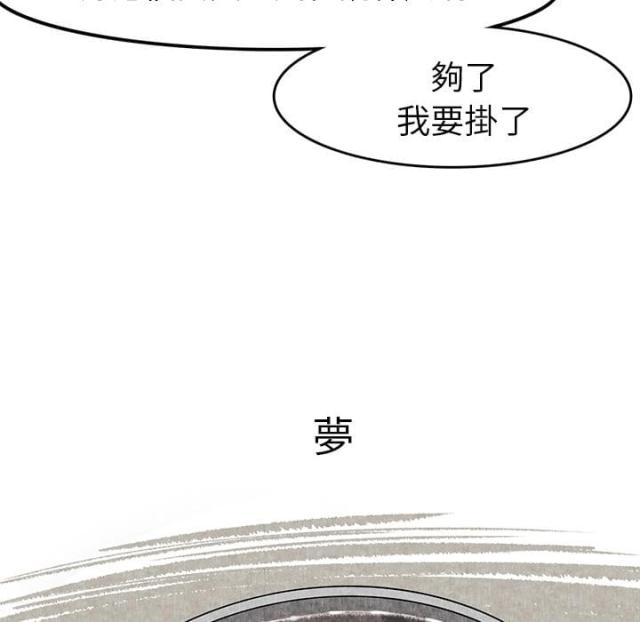 第3话50