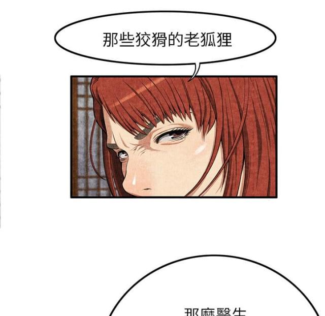第3话18
