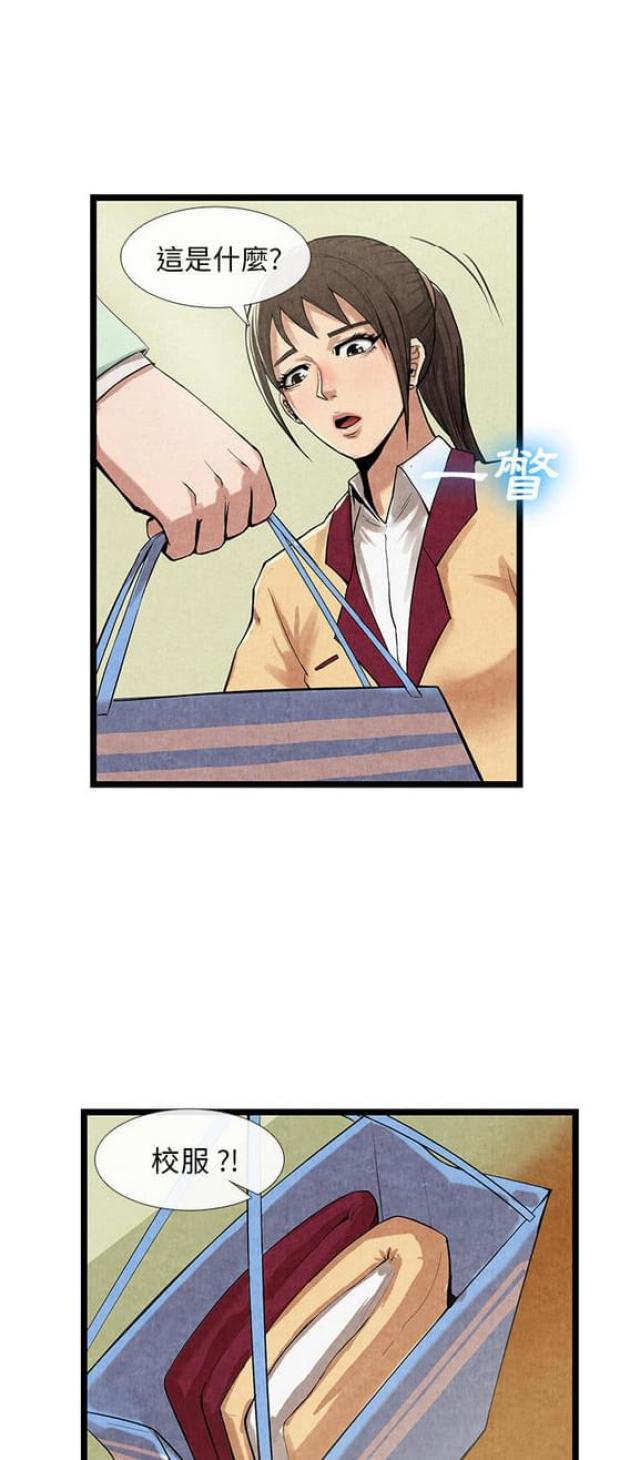 第22话18